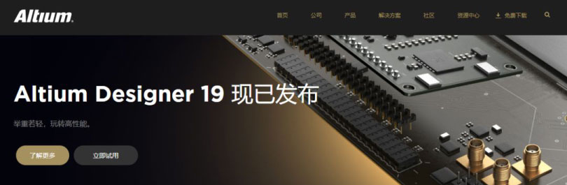 pcb software pcb software