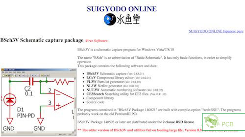 pcb software pcb software
