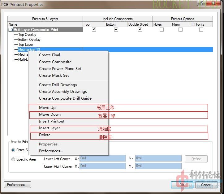 news-Rocket PCB-img-4